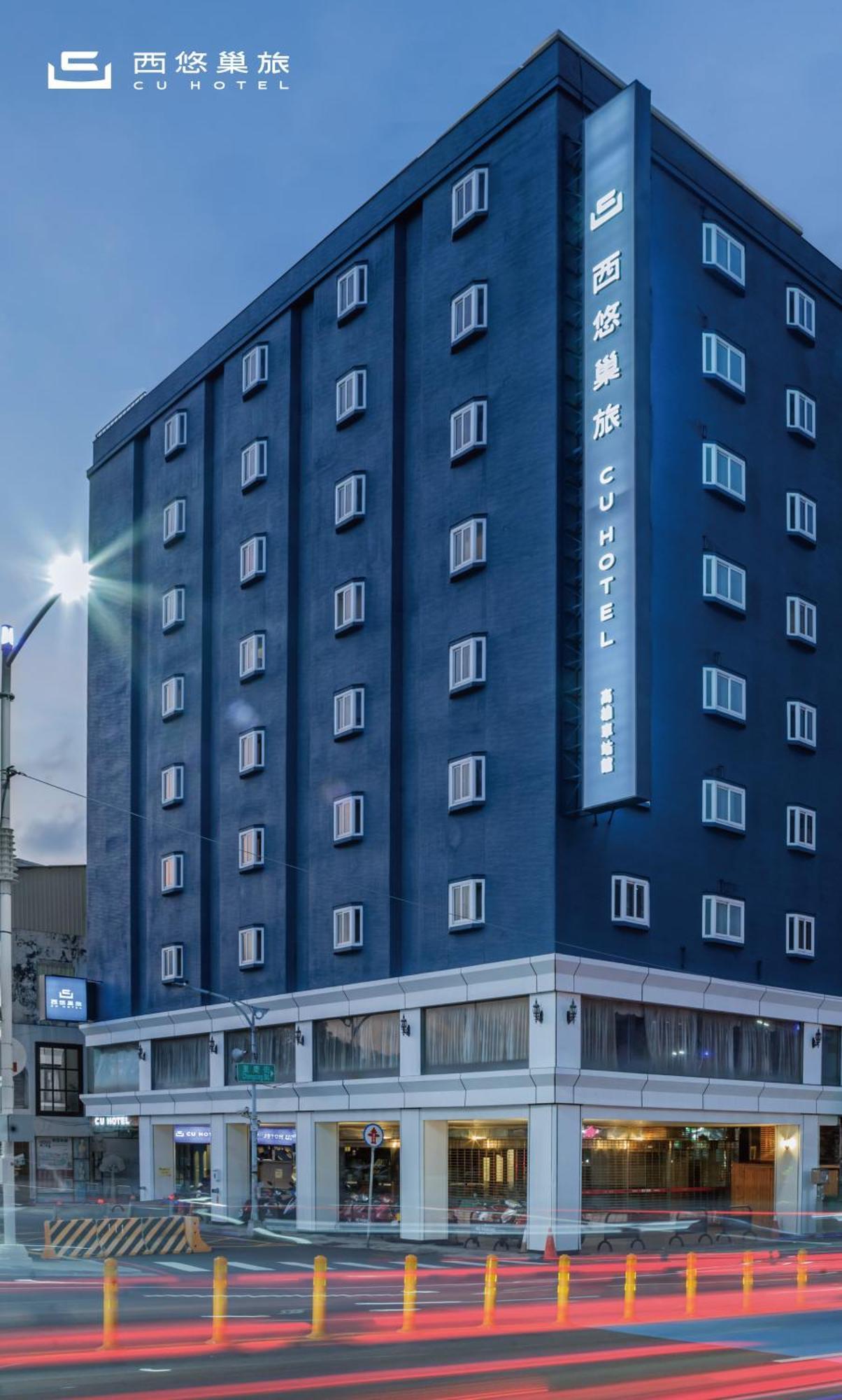 Cu Hotel Καοσιούνγκ Εξωτερικό φωτογραφία